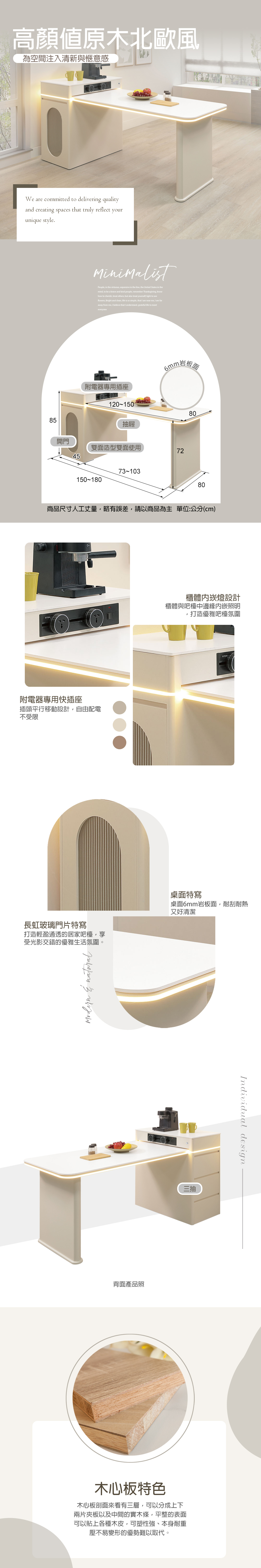 中島桌,吧檯桌,台桌,餐桌,旭野傢俱,台中傢俱